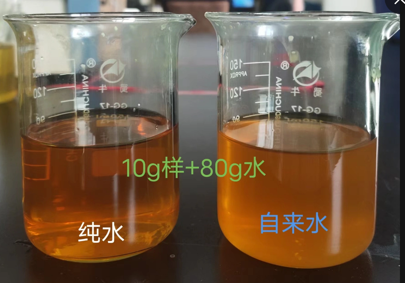 Tetrasulfonic Acid BBU 220.webp